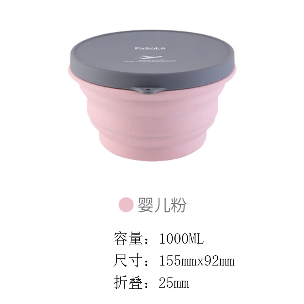 FaSoLa Travel Collapsible Silicone Bowl 1L - Baby Pink