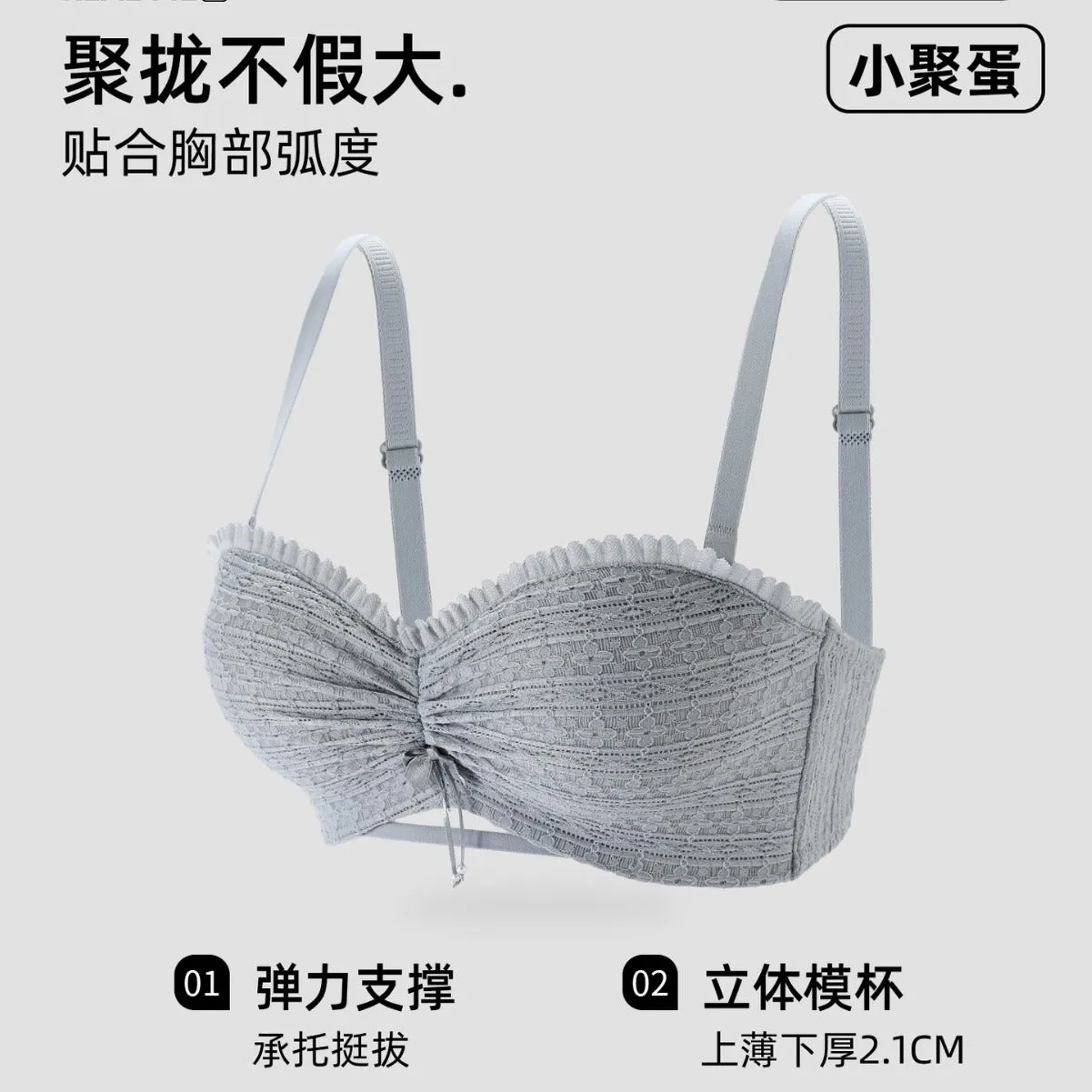INSTOCK-Six rabbits bra