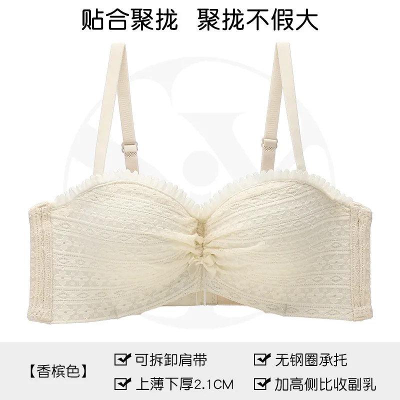 INSTOCK-Six rabbits bra