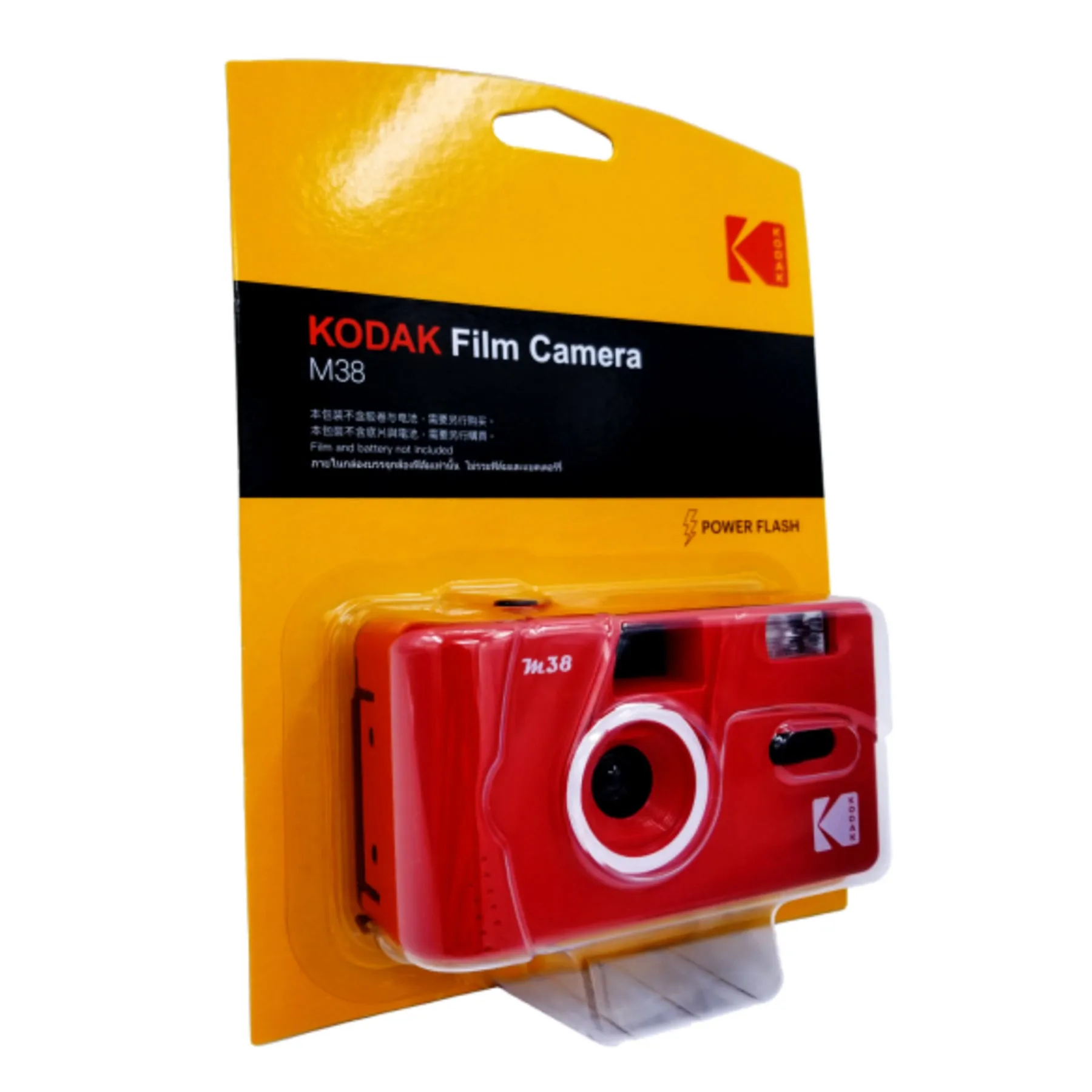 Kodak M38 35mm Film Camera with Flash -Scarlet