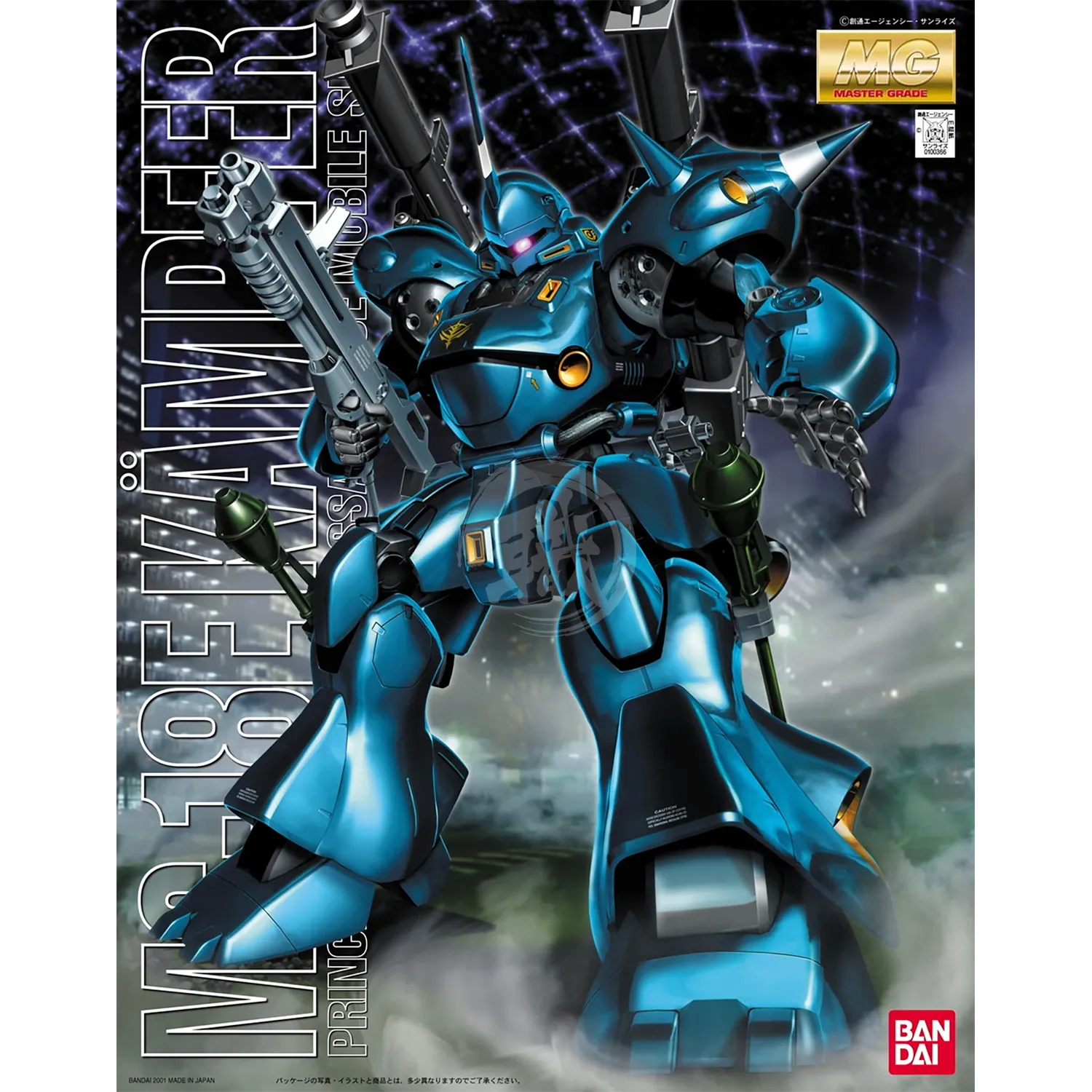 MG Kampfer