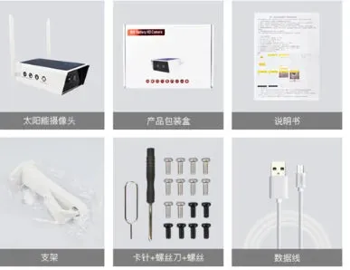 Solar Security Camera Rechargeable Battery 7650 mAh